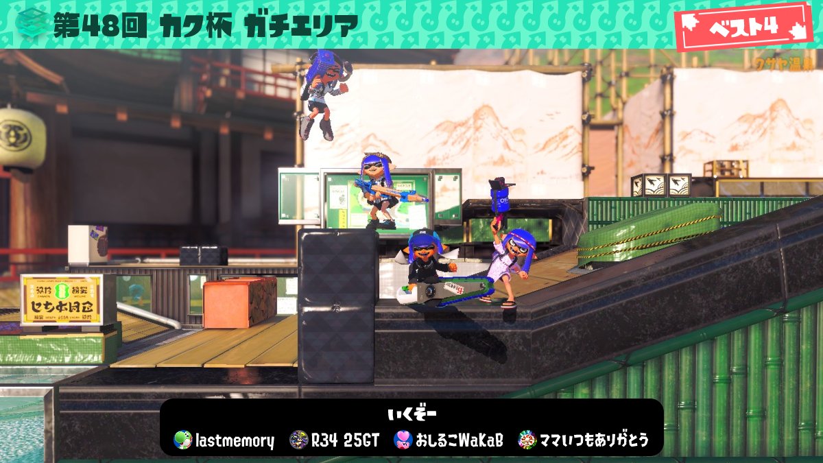 minikundayo's tweet photo. フォロワー募集@∞
XP関係なくエンジョイオープンや、対抗戦や4人制、イカップルの大会やってくれる人欲しいです！誰でも絡み募集しています！
良ければ♥&amp;♻️お願いします🙏 https://t.co/YvIZWfMlUs