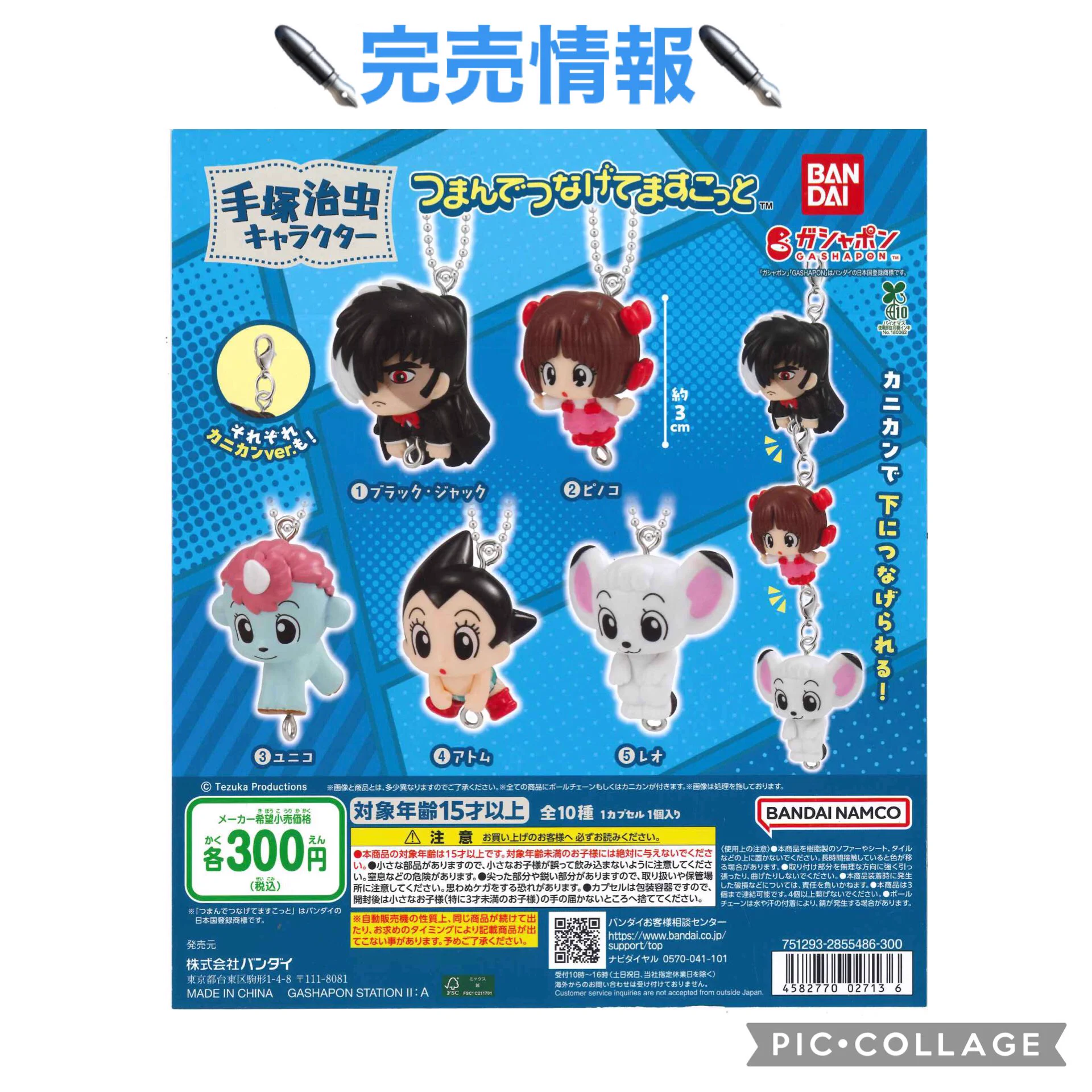 C-plaグランデュオ立川店【公式】 on X: 