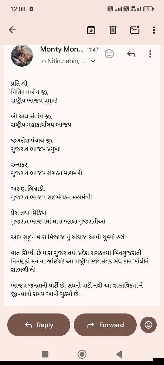 MiHiR_Tweetz's tweet photo. This is to keep public records I officially abused @rssorg supremo @drmohanbhagwat via email to @BJP4India president @NitinNabin ji &amp; NationalGenralSecretary Organisation @blsanthosh!

I oppose appointments of @ratnakar273 &amp; @arunbinnadi in @bjp4gujarat!

@cmoguj @pmoindia

#MHR https://t.co/NCekhErHU0