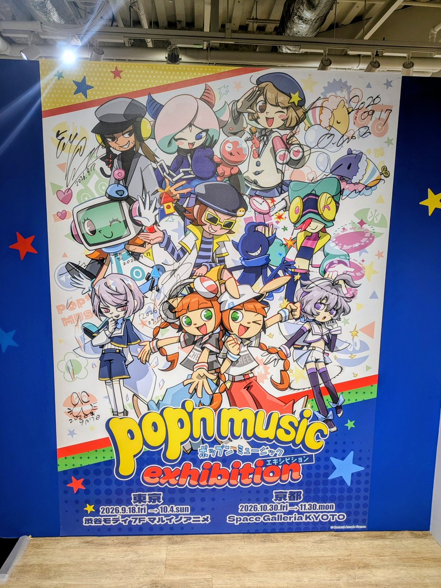 nanaspl_'s tweet photo. 幼なじみとpop'n music展へ行ってきました🎶
中学時代にハマり、受験で離脱してから四半世紀後に再開した私ですが、その間もずっとpop'n好きでいた幼なじみとまた一緒に楽しめていることが感慨深い✨
メッセージカードで久々にイラストも描いた！左が友人で右が私作。大好きなリエちゃんを描きました💕 https://t.co/6l2F263Za8