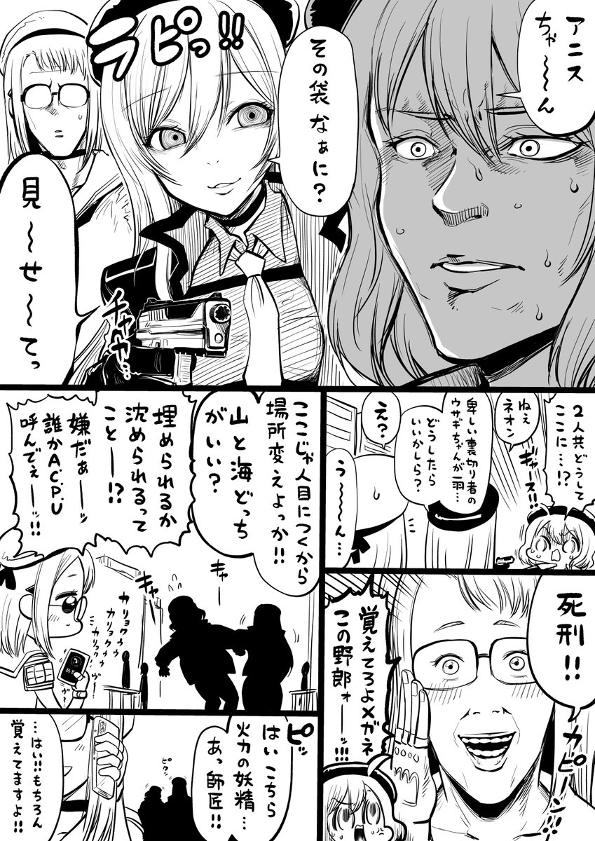 jinnseimakegumi's tweet photo. (2/2) https://t.co/1y9AVhOcvZ