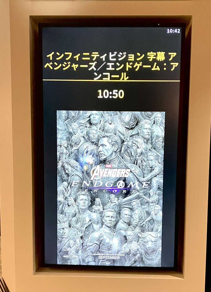 CANDYRAIN4__'s tweet photo. アベンジャーズ/エンドゲーム:アンコール観てきました！大きいス��リーンで観るエンドゲームは素晴らしく、何回も泣きました　特��映像も良かったです！12月のアベンジャーズ/ドゥームズデイが楽しみです
(エンドゲームとロキのパンフレットも買えてうれしい)
入場者特典のミニポスターもらえました https://t.co/itZv3UuDPo