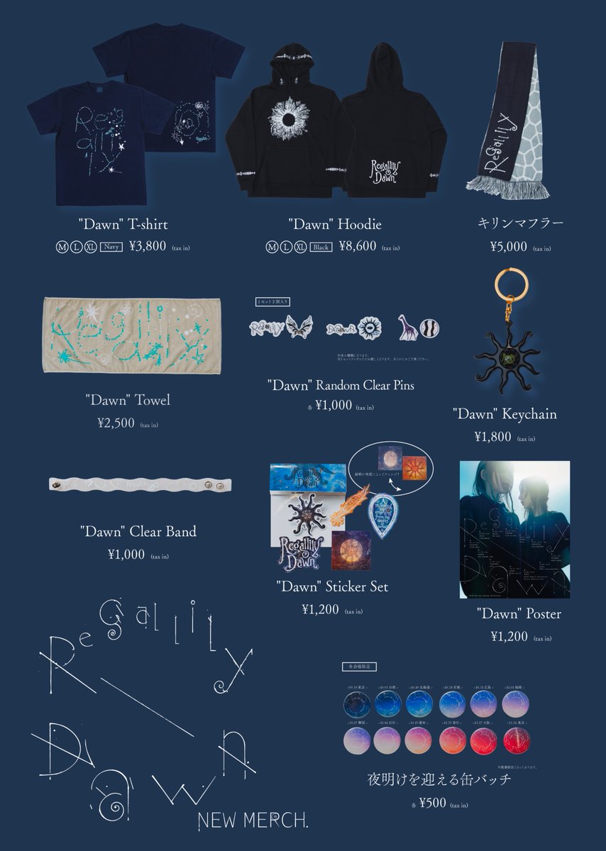 regal__lily's tweet photo. new merch🌌

リーガルリリー Dawn
新作グッズを公開しました✴︎

ツアーは9/30(水)よりスタート!
全国9都市、台北・ソウルの全12公演を巡ります。 https://t.co/EymQdm8uWr