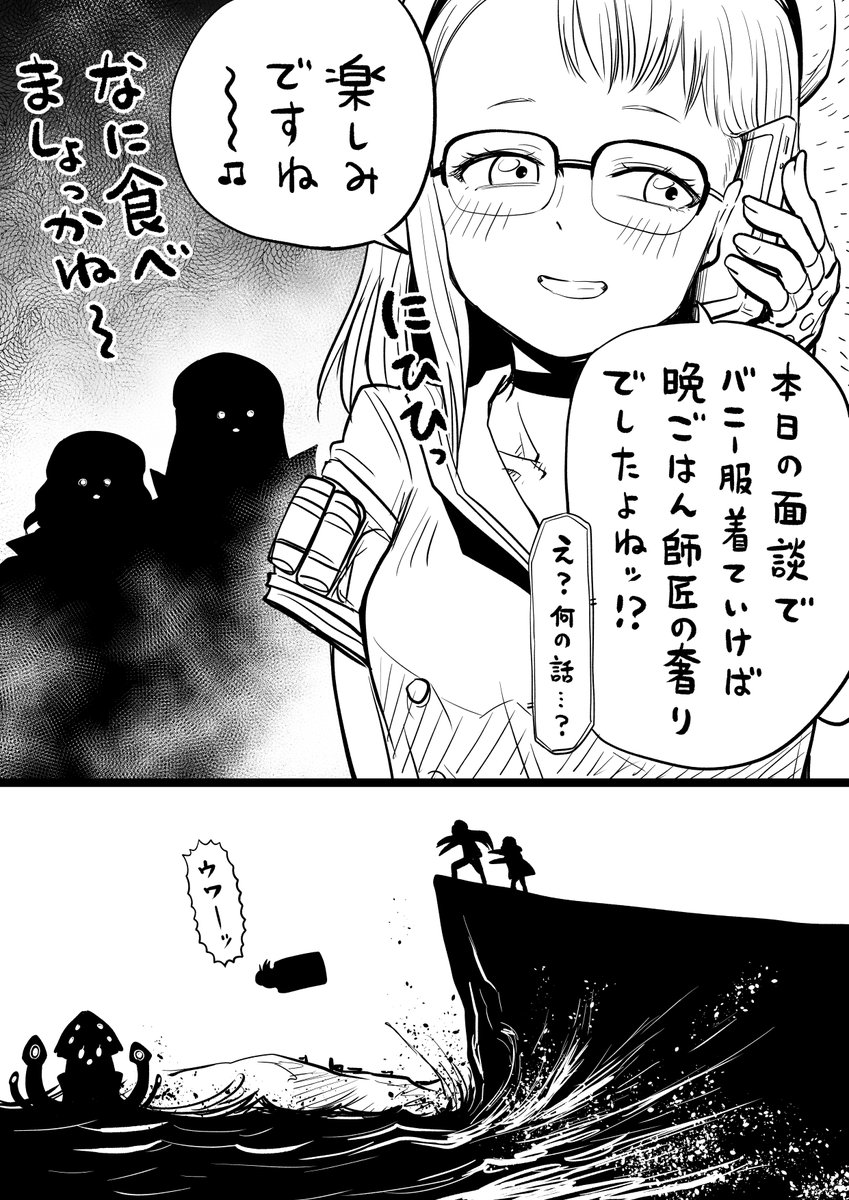 jinnseimakegumi's tweet photo. (2/2) https://t.co/1y9AVhOcvZ