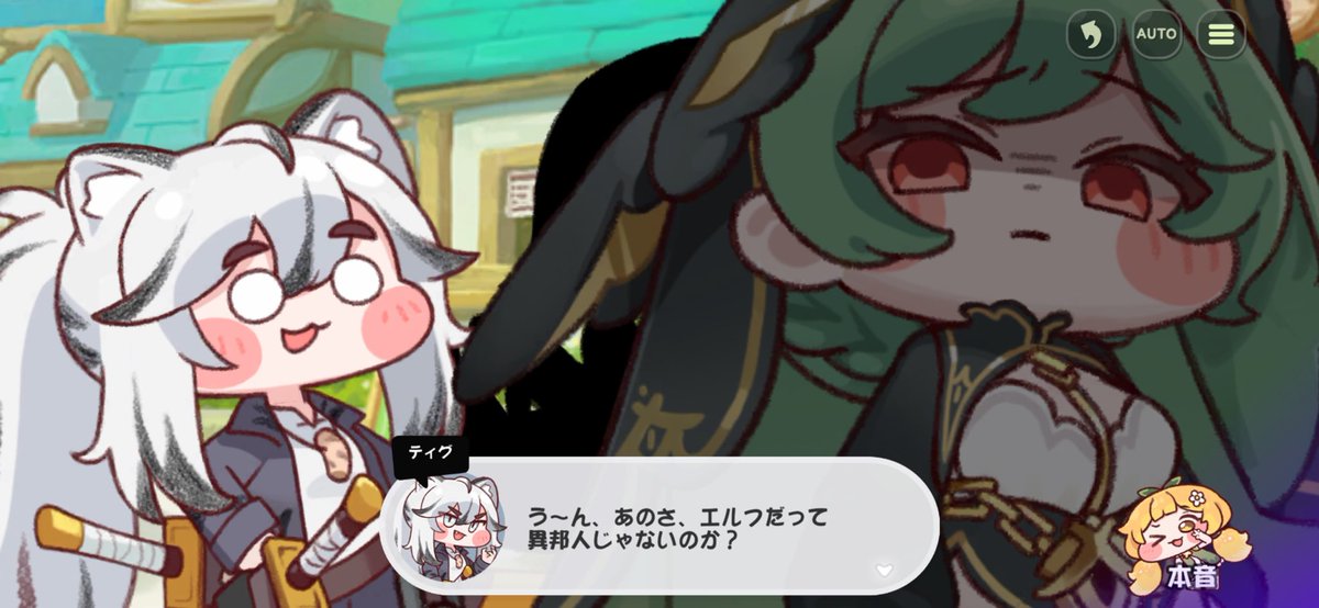 yukiyuki_vivi2's tweet photo. 正論すぎてマジで笑う
ほんまそれ
ティグが今回ほんといいキャラすぎる
トリッカルって欠点あるもちほっぺ多いけどけどそれを逆に活かすの上手いよね https://t.co/0wT4ESbD7S