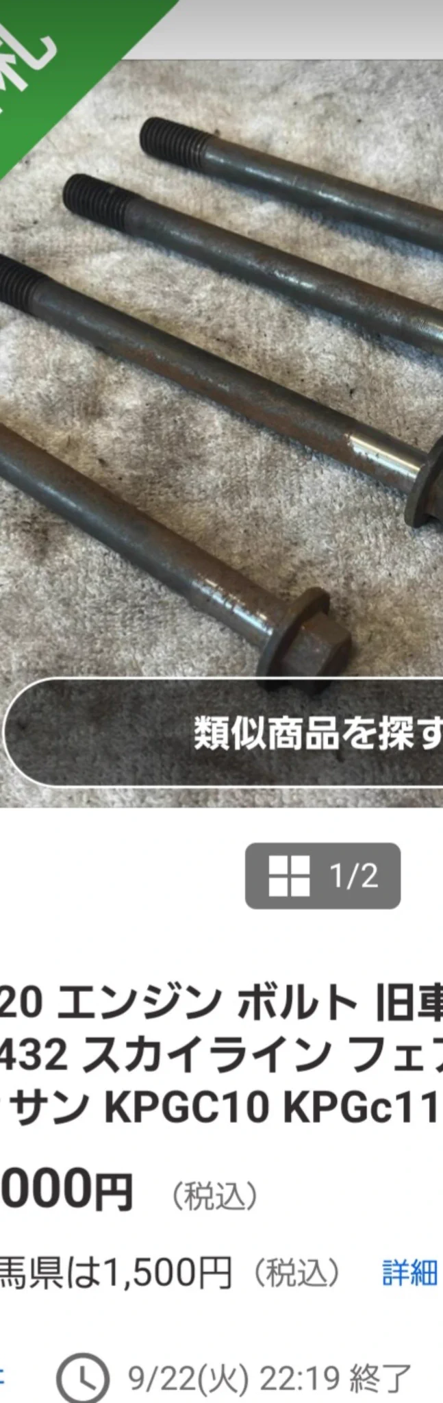 しげ on X: 