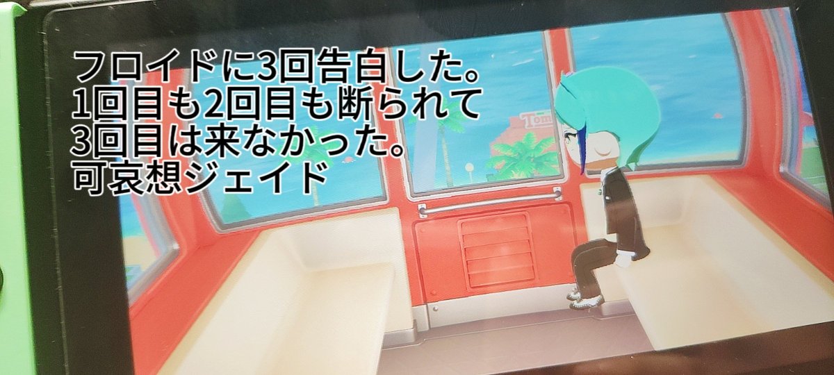 rnoe_SJL's tweet photo. https://t.co/swgrGErKP6