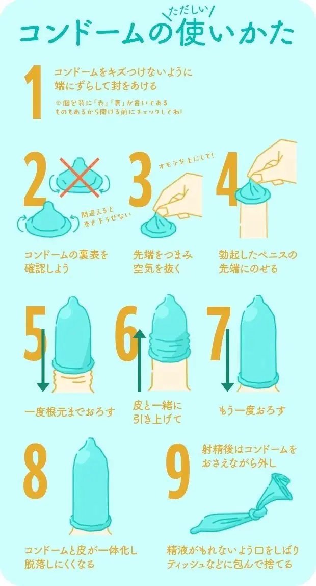 pee_0801 tweet picture