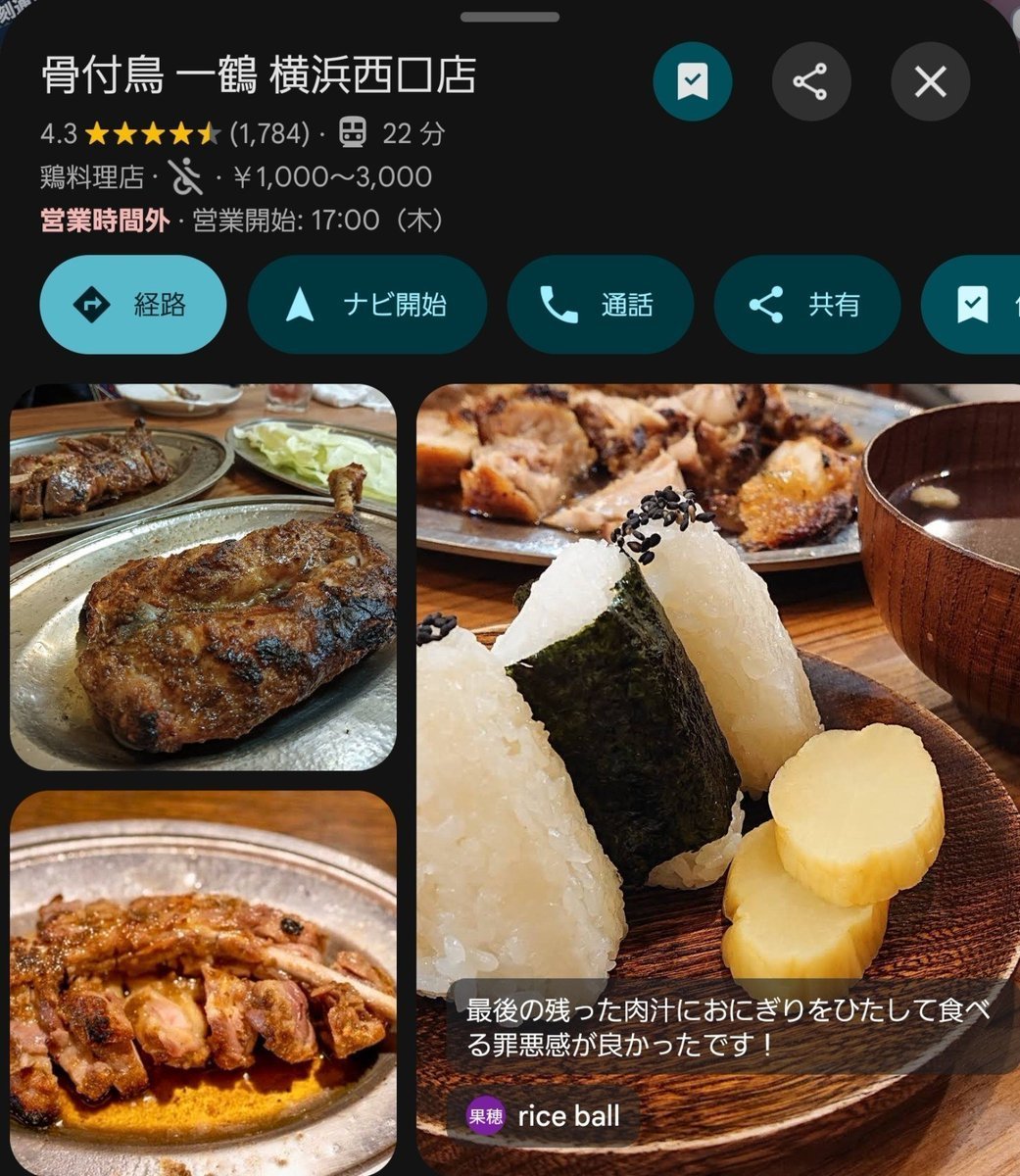 gourmet_photo_'s tweet photo. 本物はここです。今すぐ横浜に走ってください。
https://t.co/NqPqlc388t https://t.co/AyS4khFn8z