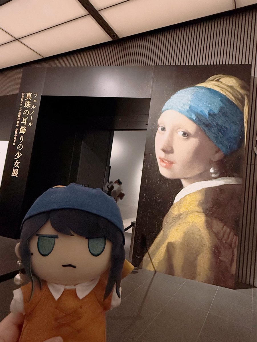 Adofun_TKB's tweet photo. フェルメール展へ行ってきました🖼️✨

大好きな祖母のお着物に袖を通し、Adoぬいちゃんにも少女の装いをしてもらって、一緒に見てきました💙

実物は思っていたより小さいのに、引き込まれる不思議な魅力がありました。

次は6年後。
オランダまで会いに行こうかな🇳🇱

#フェルメール展 #Vermeer https://t.co/A2b8EJG4ML