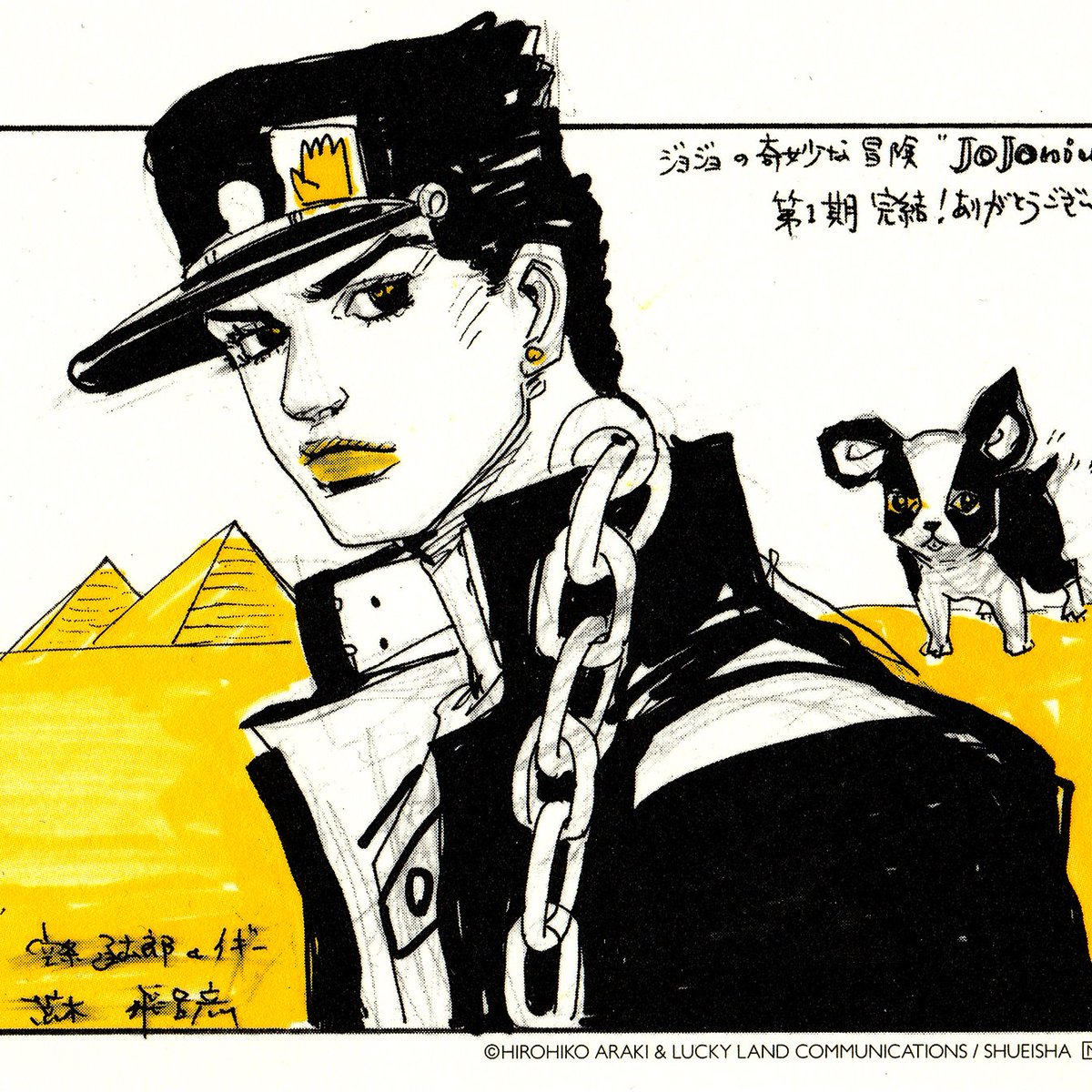 pacolands's tweet photo. I love when jotaro actually looks 17.. he was just a baby he should've been in math class not out fighting to the death 😭😭 https://t.co/2ojmWUaa0K