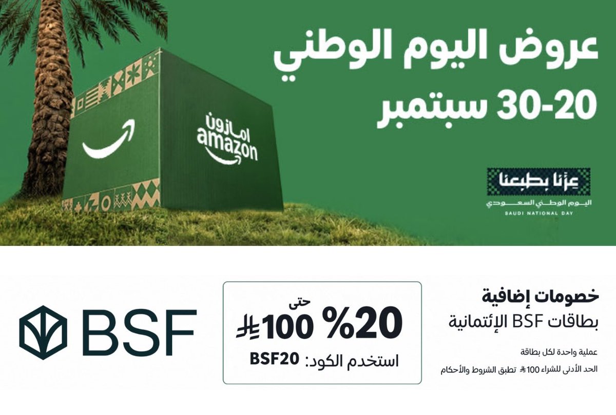 ProductTec's tweet photo. عروض اليوم الوطني مع البنك الفرنسي مع امازون https://t.co/9goiyaDAhR