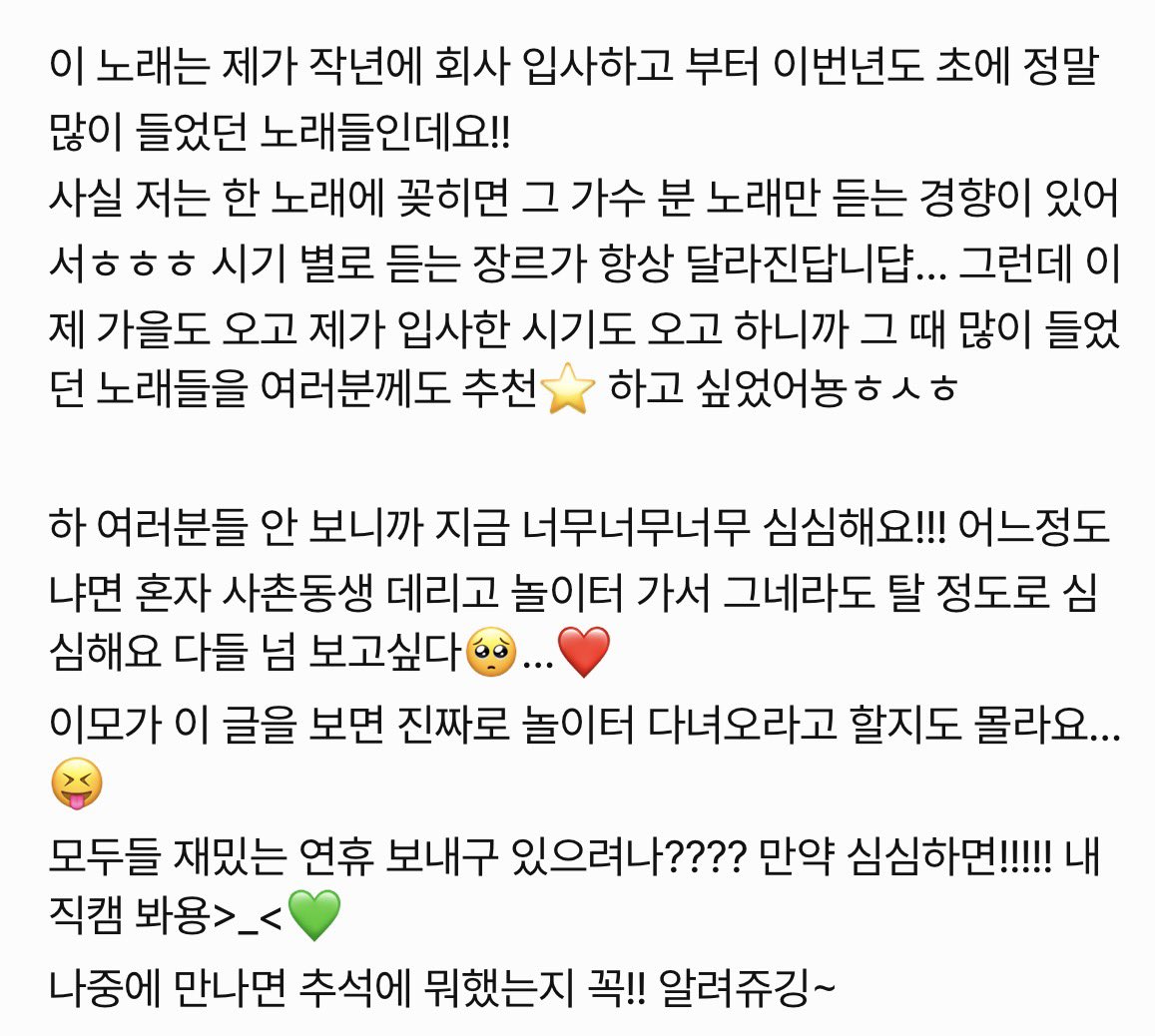 fhrfkdgo's tweet photo. 하🥹🥹내 초록이 이렇게 뚱쭝글 써서 올린 거
너무 기특하고 예뻐 죽겠다 https://t.co/6ptZBPTJdB