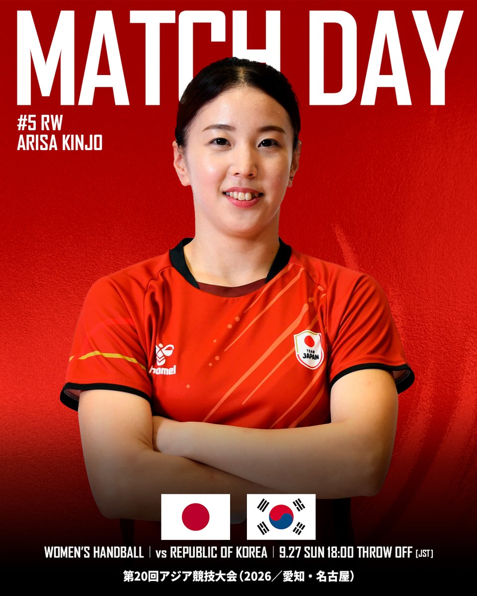 JHA_national's tweet photo. ◤MATCH DAY◢
金メダルまで、あとひとつ🔥

🇯🇵おりひめジャパン
🏆第20回アジア競技大会 
⚔️第6戦
📅9月27日(日)18:00-
🆚韓国
📍エントリオ
📡U-NEXT
https://t.co/vV3yFkTUnl

#IPPO
#TEAMJAPAN
#ハンドボール日本代表