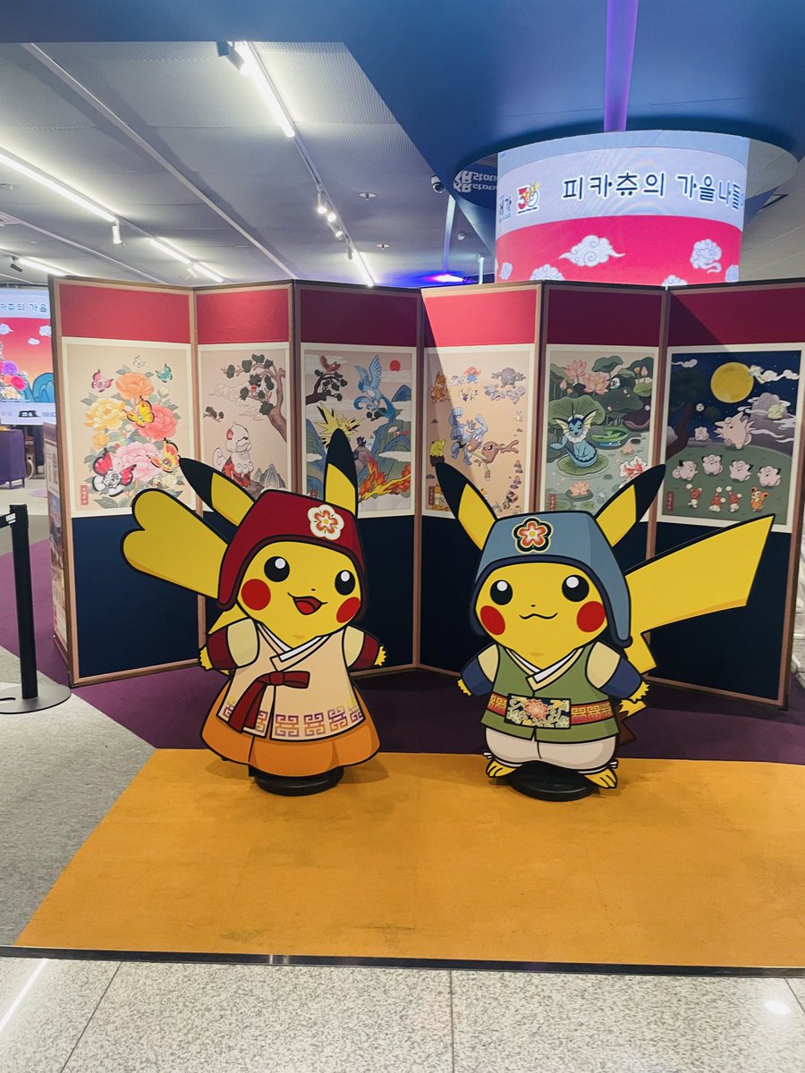 dreamwithTwice's tweet photo. Layover in Seoul #pikachu https://t.co/20mNEZt7lo