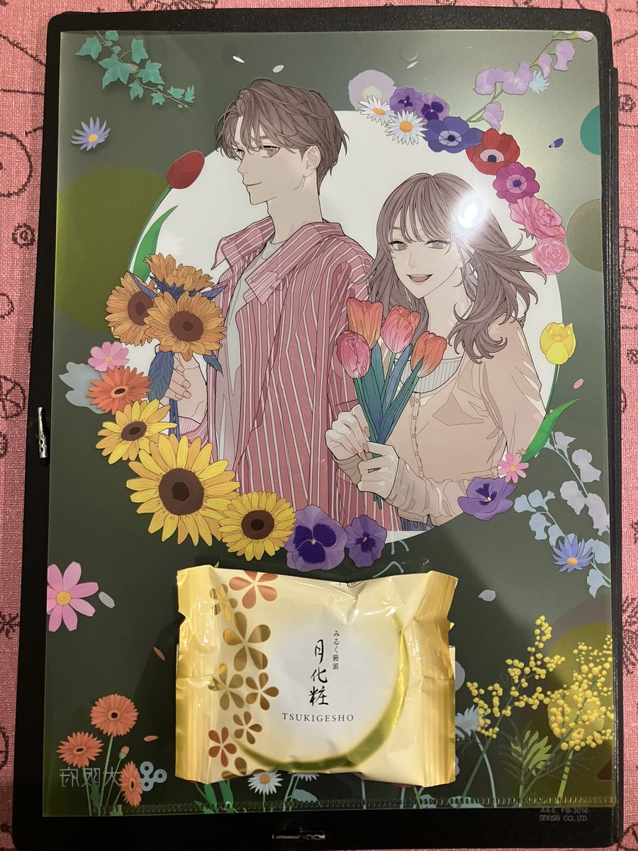 saru_noritetsu's tweet photo. あなたはキラリ町の謎を最後まで解いた!🌼
初級中級EX合わせて30Mノーヒント🆑🙌
景品でクリアファイルとお菓子いただいた😊
謎はサクッとコレ位のも楽しい‼️お作法ないのはちと寂しかったり😅
特設サイトはこちら▼
https://t.co/h4idmCZQhp
#TokiToki #キラリ町と不思議なつぼみ #ドーンセンター https://t.co/dYKCULrPLz