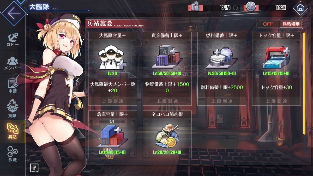 twitrdedebt's tweet photo. アズレン呉サーバーの大艦隊「四菱重工」メンバ募集です。分からないことは優しい先輩達が親身になって教えてくれるアットホームな艦隊ですよ。 #アズールレーン https://t.co/LbXkxO7YB7