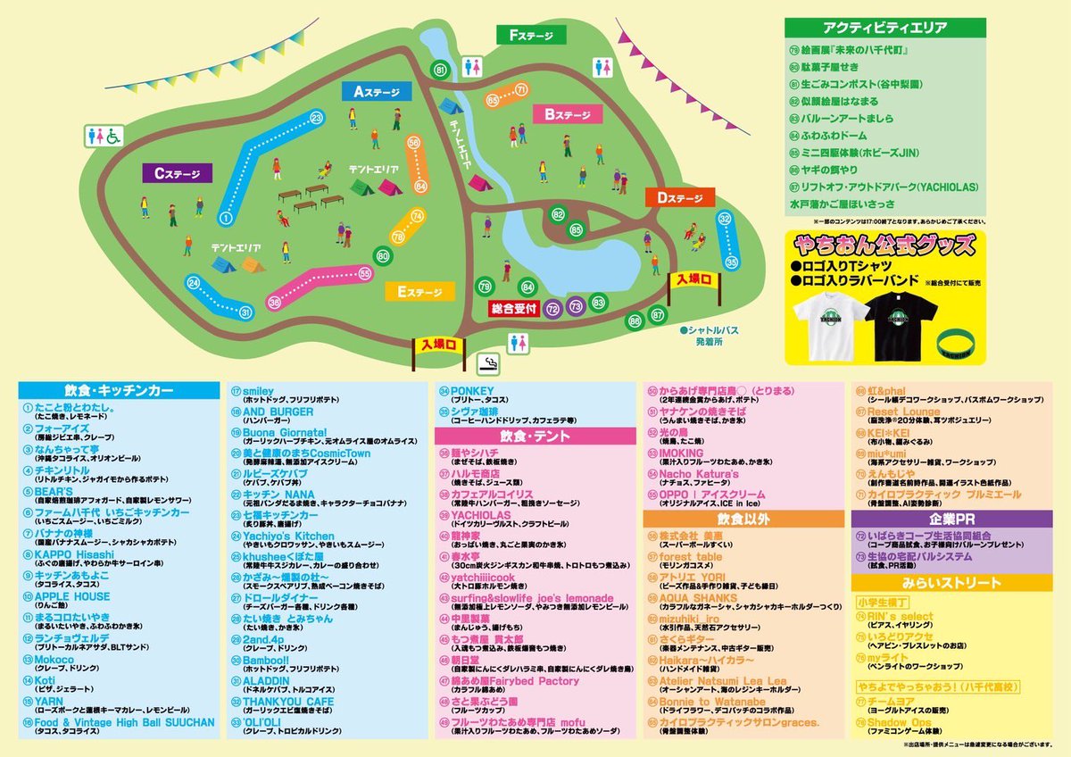 mtsk_07's tweet photo. まずはこちらッ！
明日、ダンサーとして出演させていただきます💃
規模が…大きい…
とドキドキしております！
そしてみんなの気合いの入り方がすごいです！

新しく振り付けもさせて頂きました✨
私もお力添えできるよう全力で踊りますーー❤️‍🔥
みんなで盛り上がりましょうっ✊
#やちおん2026
#流星楽団 https://t.co/tfnUOH63WE