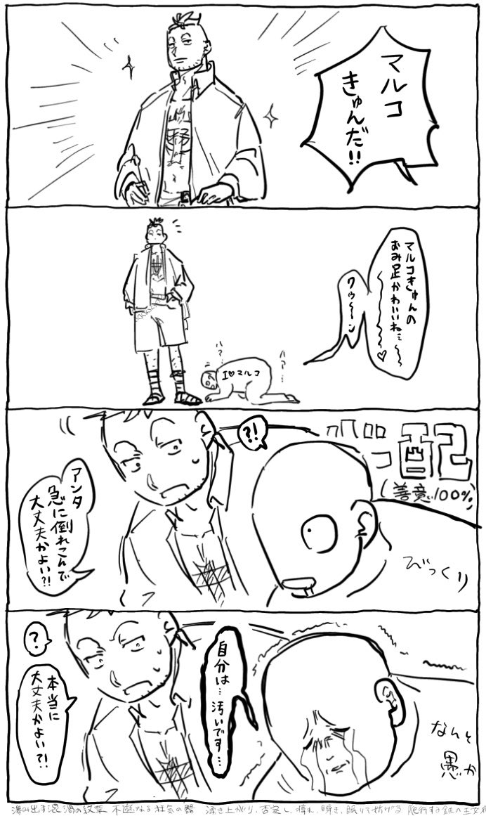 omris_0141's tweet photo. 愚かな自分が恥ずかしいです。 https://t.co/ZfJRLRzaVy