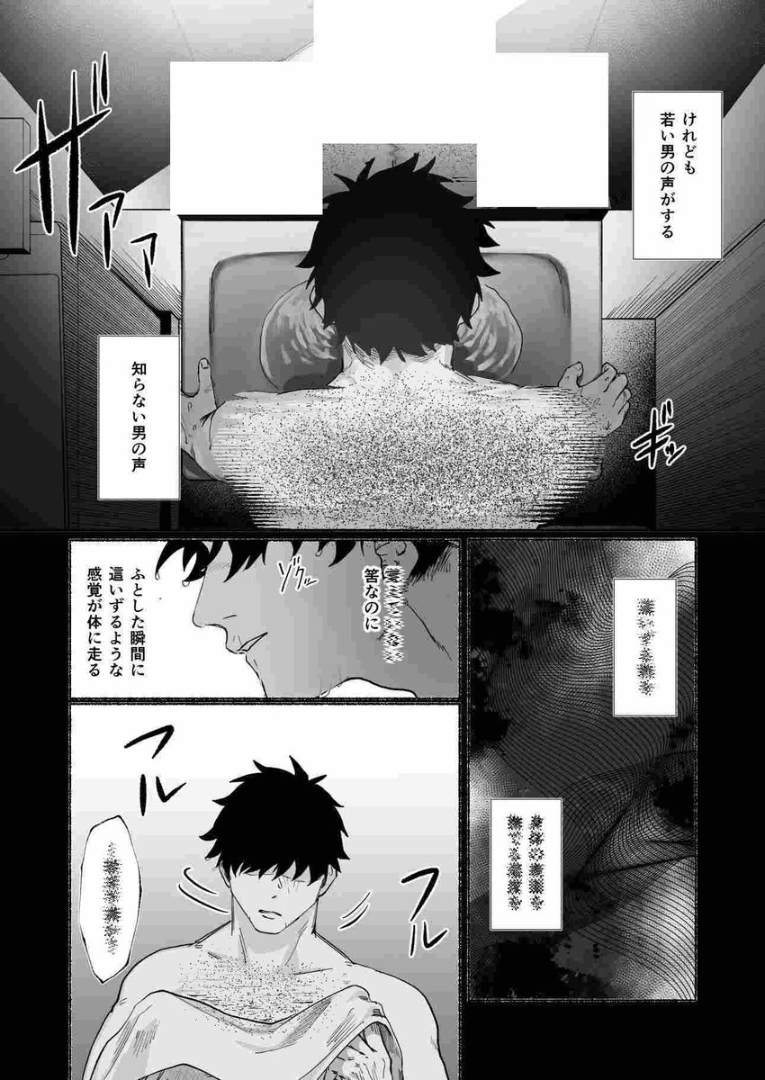 anilsadhwani18's tweet photo. おじさん警官あるある
(1/4)
#創作イラスト #日常系 #ユーモア #ギャグ漫画 #コメディ #ホラー  SFW https://t.co/1LndGeFyoA