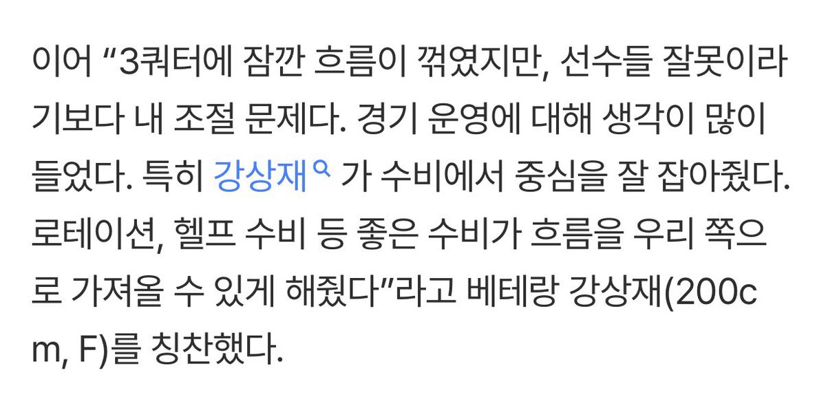 koixz0's tweet photo. [OPEN MATCH] 개막 전 점검 마친 이규섭 DB 감독, “원하는 방향성 대로 가고 있다” (출처 : 네이버 스포츠) https://t.co/9aKi0Z3mrO

효근보배님 얼릉 돌아오세요 😻😻 https://t.co/NxroP8mV8A