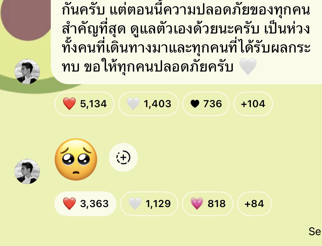 bwithknp's tweet photo. งอแงน้าเนี่ยยย ลูบหัวคนเก่งปุ๊ ๆ 🫳🏻
ความตั้งใจของเก่ง ทุกคนได้เห็นมาตลอดเลยนะ รู้มาเสมอว่าเก่งตั้งใจกับคอนครั้งนี้มากแค่ไหน เพราะงั้นถึงได้ภูมิใจในตัวเก่งมาก ๆ เลย 🥺 ไม่เป็นไรนะลูก ไว้เราเจอกันใหม่ เก่งจะต้องได้โชว์ทุกสิ่งที่ตั้งใจเตรียมไว้ให้พี่ ๆ ได้ดูแน่นอนเลยนะ🤍

#เก่งสมชื่อเก่ง