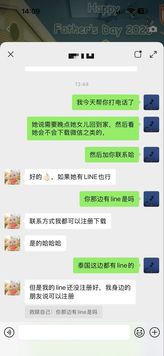 Kaile062's tweet photo. 为自己的负债努力前行，很多人以为我是骗子，但我确确实实的在小红书上面努力兼职帮忙泰国曼谷需要的事，希望有大哥看到的，帮忙小弟一把，曼谷有需要的可以联系我，什么兼职都可以做 泡泡:yugejiugui8989 https://t.co/fAI1dy6WWh