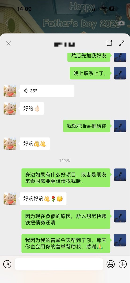 Kaile062's tweet photo. 为自己的负债努力前行，很多人以为我是骗子，但我确确实实的在小红书上面努力兼职帮忙泰国曼谷需要的事，希望有大哥看到的，帮忙小弟一把，曼谷有需要的可以联系我，什么兼职都可以做 泡泡:yugejiugui8989 https://t.co/fAI1dy6WWh
