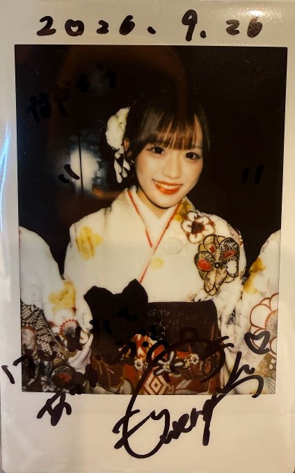 A Polaroid photograph dated "2026.9.26" featuring a smiling young woman wearing a kimono with hair ornaments, covered in handwritten Japanese messages and signatures including "ちゃそ" (Chiyaso).