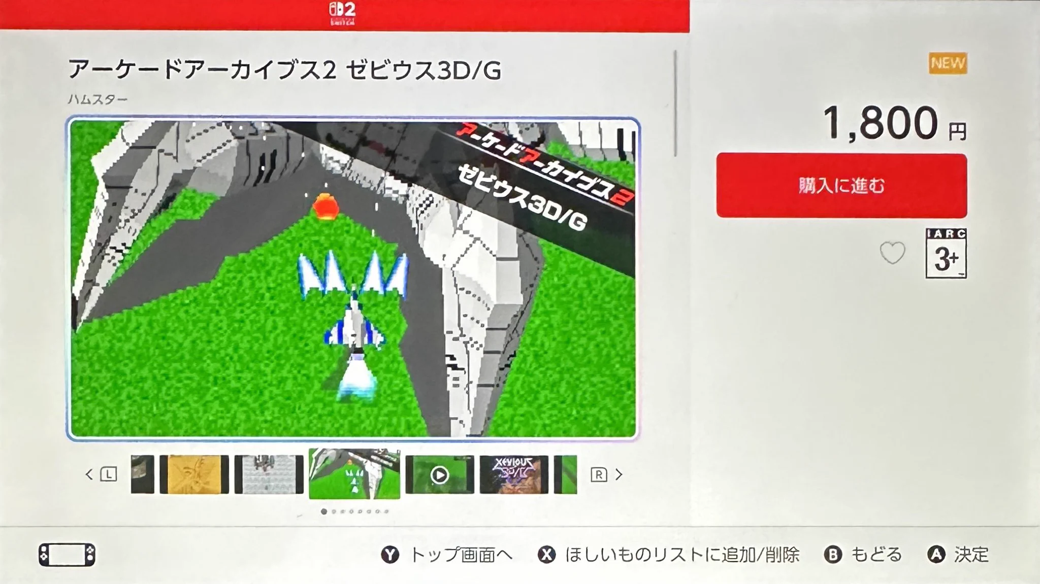 神谷英樹🍀 Hideki Kamiya🍀 on X: 