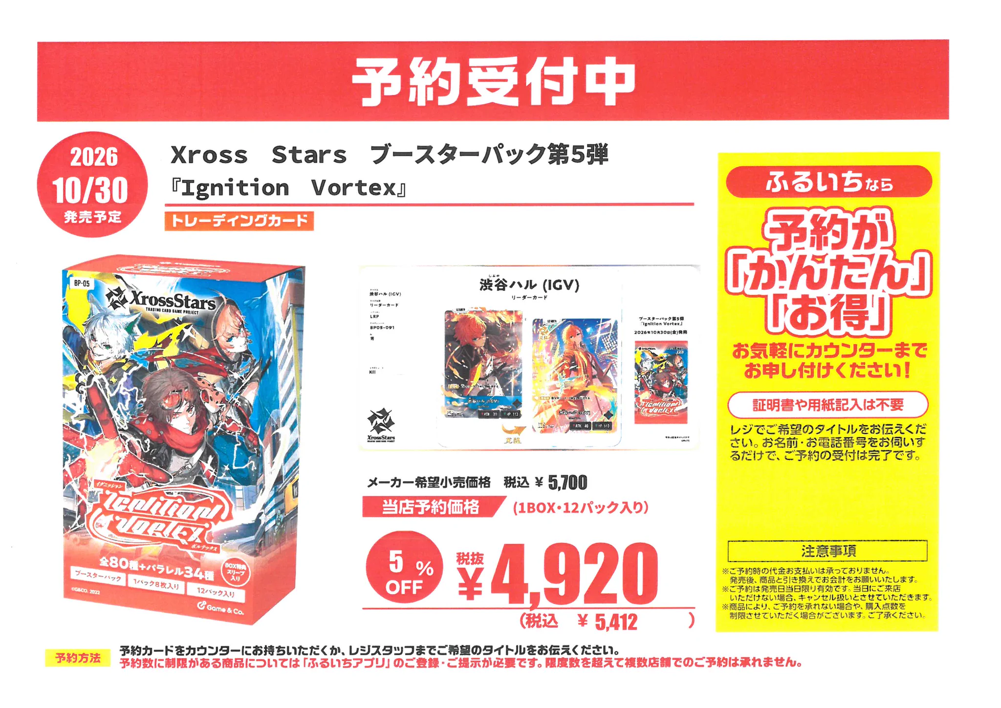 トレカパーク 横浜西口店 on X: 