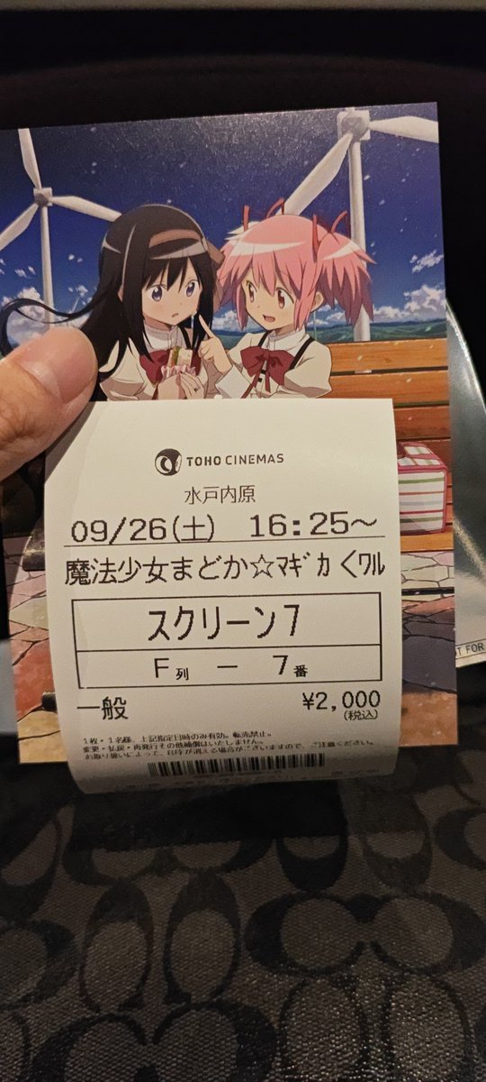mikitomo21's tweet photo. 8廻天目、このアカウントほむ率高いよ！ https://t.co/ynZ3f0vi3d