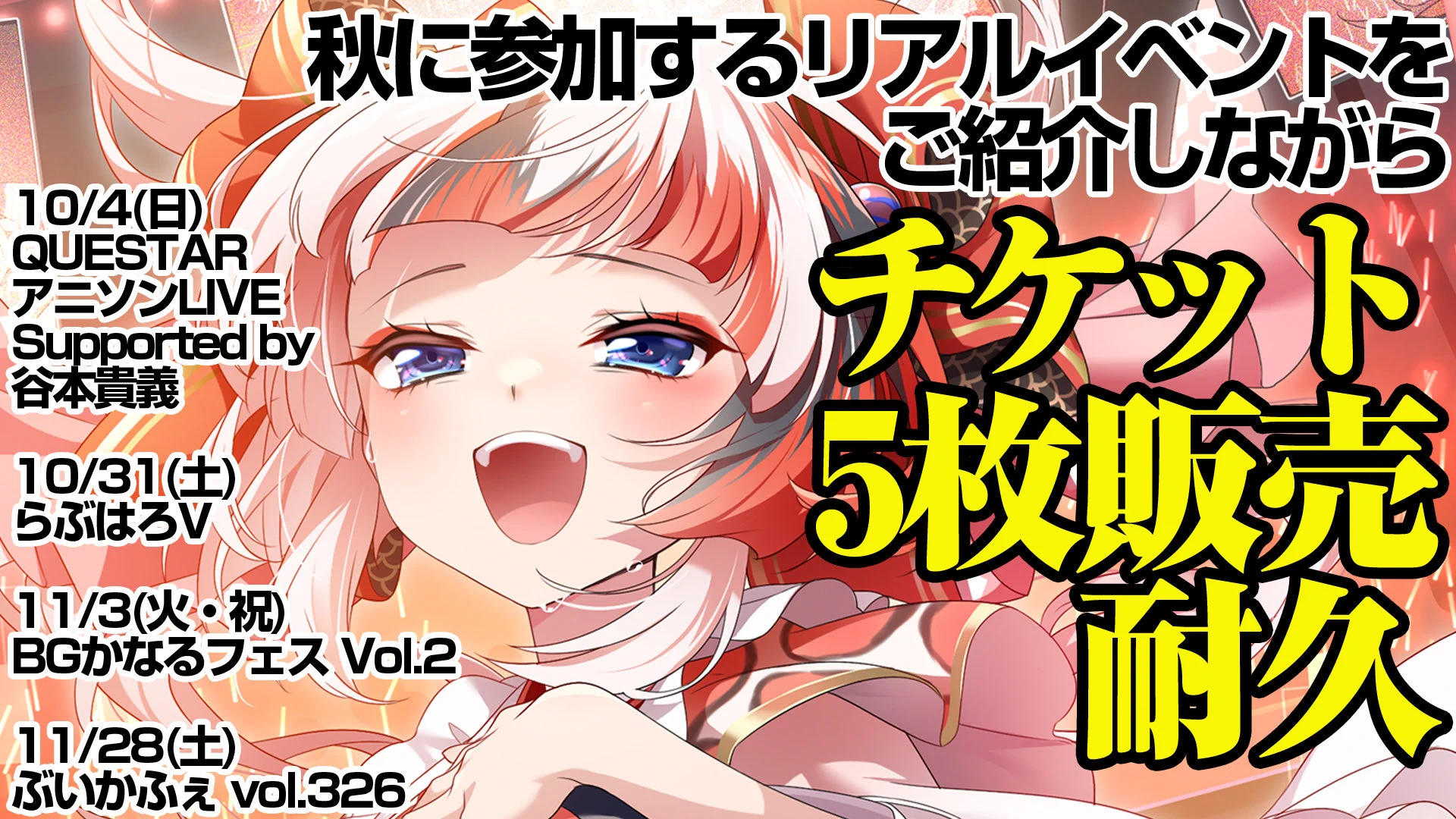 ⭐︎希少⭐︎イニエスタ/12枚限定のパラレル版です！ らんちぅ寿希🏮🎀10/4くえあに•10/31らぶはろV•11/28ぶいかふぇvol.326