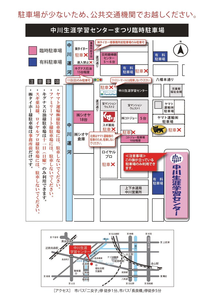 NagoyaGME's tweet photo. 【出演情報】
施設のお祭りに出演します！
◾︎日時
10/10(土)
開会式/9:00
開場/9:30
開演/10:10
場所/中川生涯学習センター 3階体育室

◾︎演目
レイトン教授と最後の時間旅行
ポケモン不思議のダンジョン探検隊メドレー
ドラゴンクエストによるコンサートセレクション
(ドラゴンクエストI、Ⅱ、Ⅲ) https://t.co/cSOvUWriIu