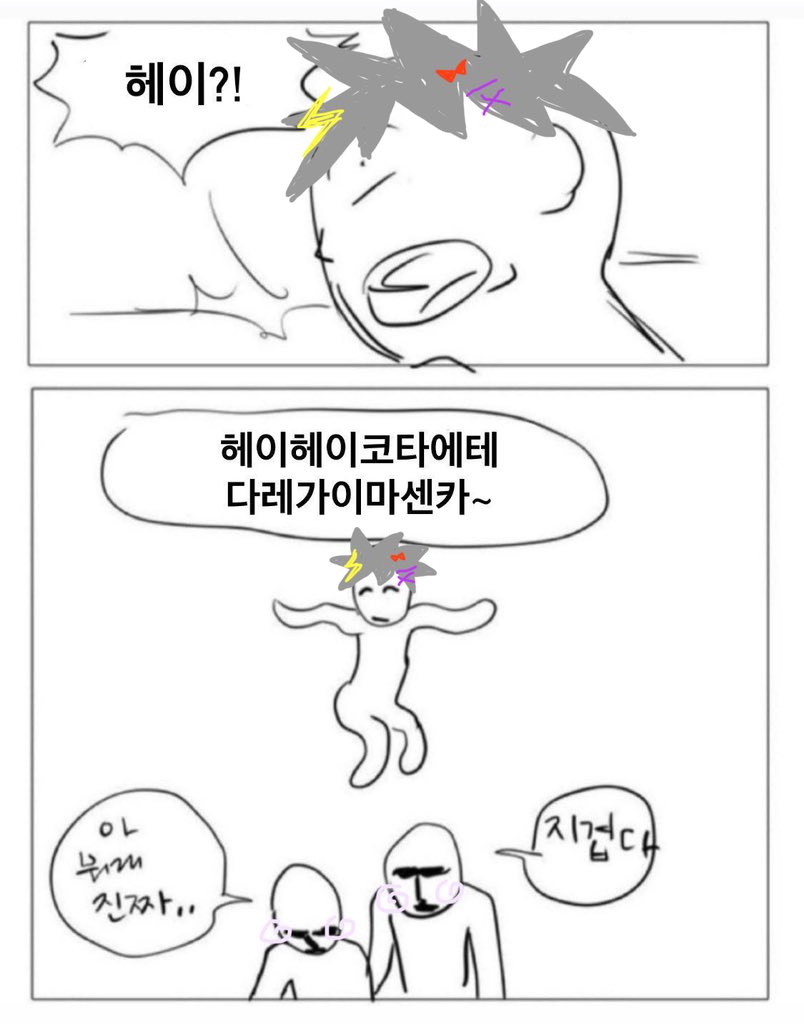 akuuuuma_'s tweet photo. https://t.co/bfbumqTTMv