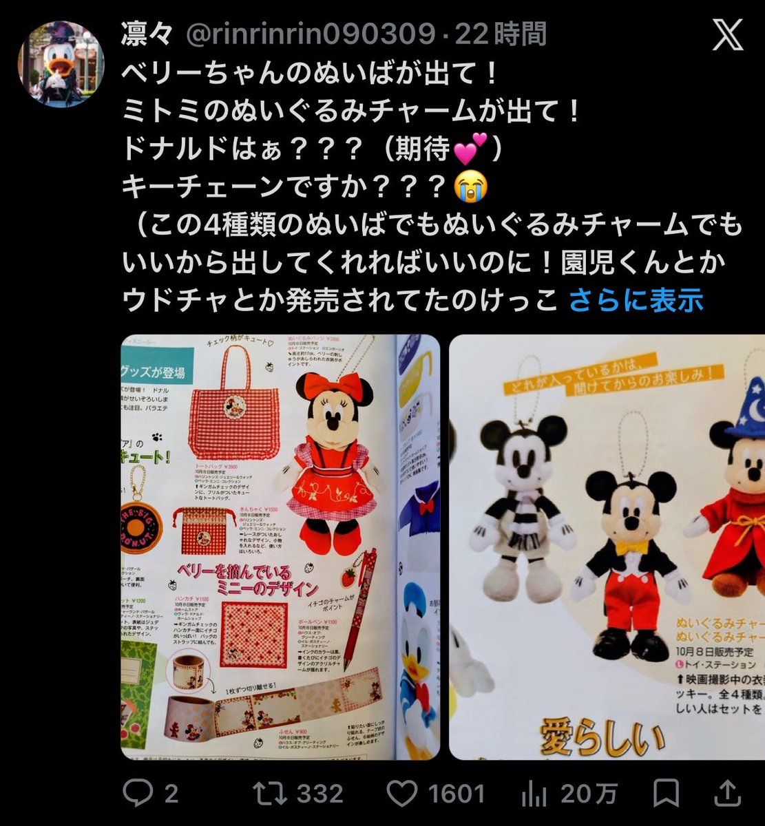 harudisney_0426's tweet photo. @有識者

これって犯罪じゃなかったっけ……？ https://t.co/nJEDuESffD