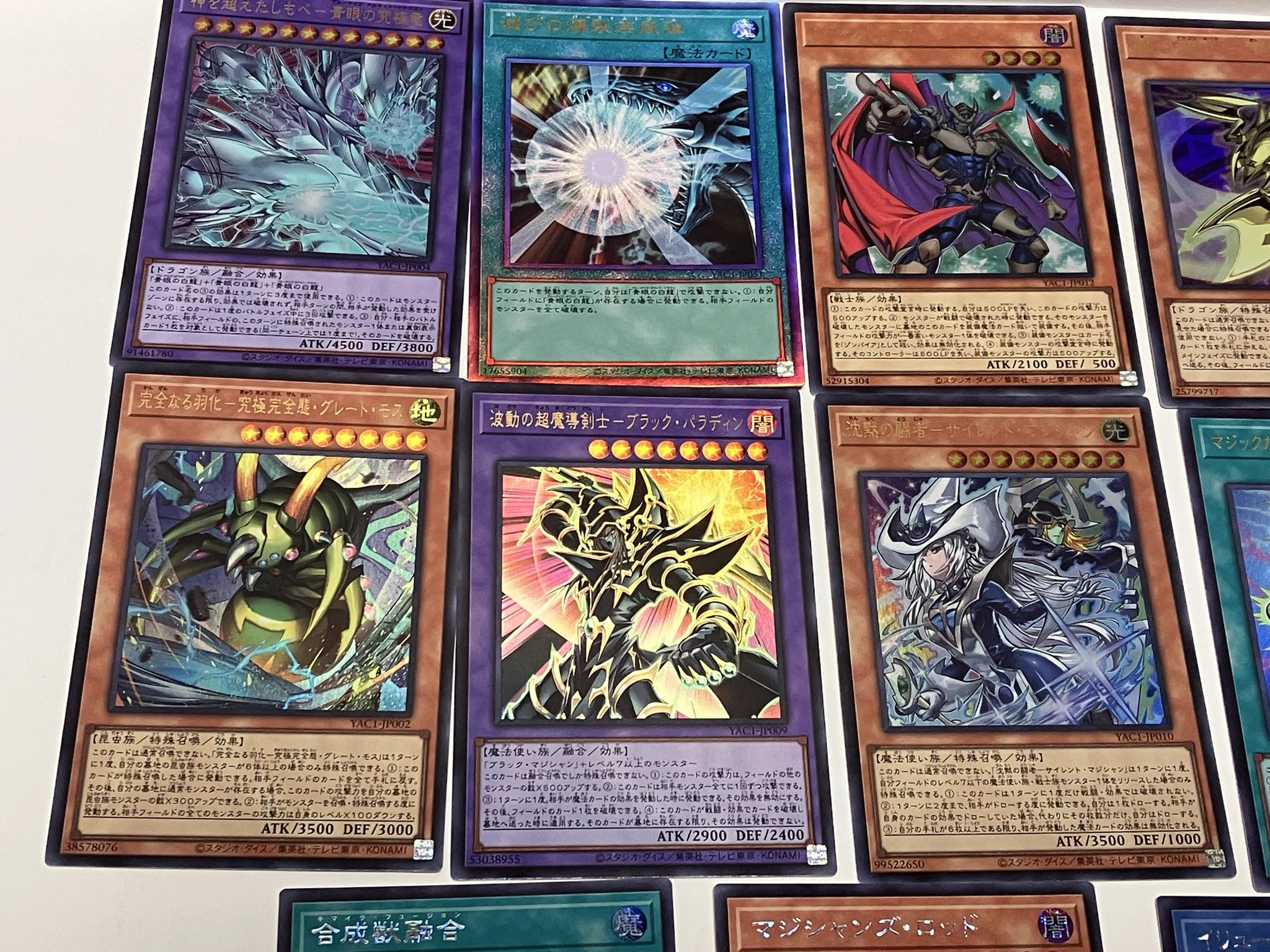 遊戯王 まとめ しゅーや on X: 