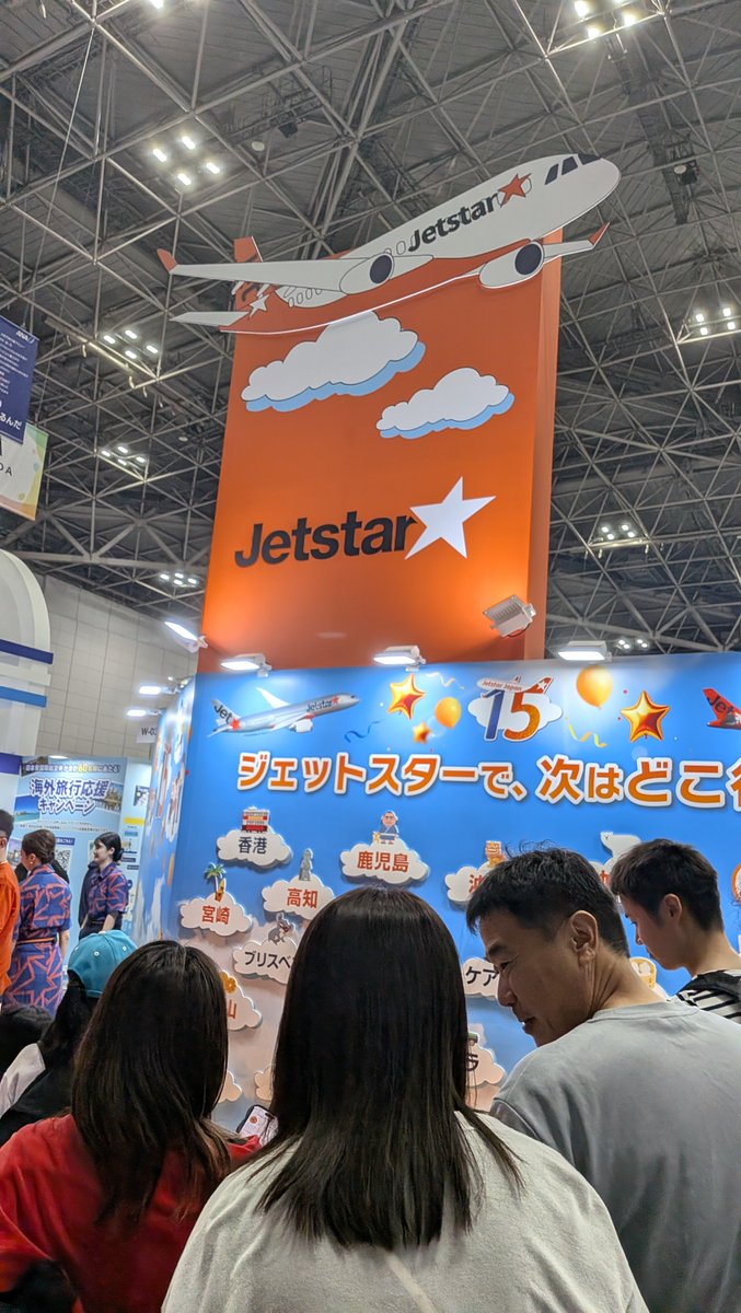 ジェットスターブースのダーツ企画