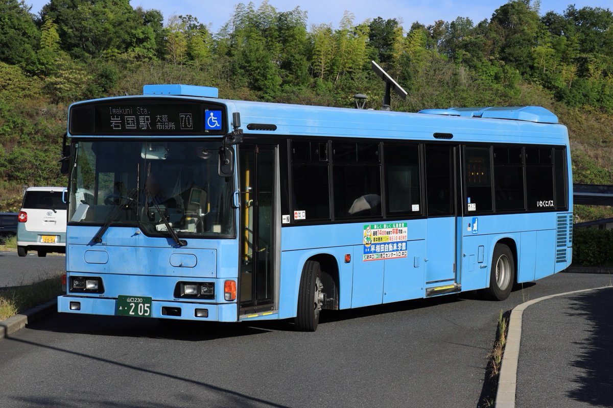 Hayato7320's tweet photo. 2026/9/24
いわくにバス
山口230あ311  元都営バス E-K473
山口230あ205 元都営バス Y-H222
山口230い302 元都営バス D-K588

この日はV8エルガは311のみの稼働でHRはたくさん稼働しており岩国空港連絡バスにも1往復入ってくれました。ブルハイが頻繁に入ってるみたいなのでHRは意外とレアですかね？ https://t.co/tI1yMgFR50