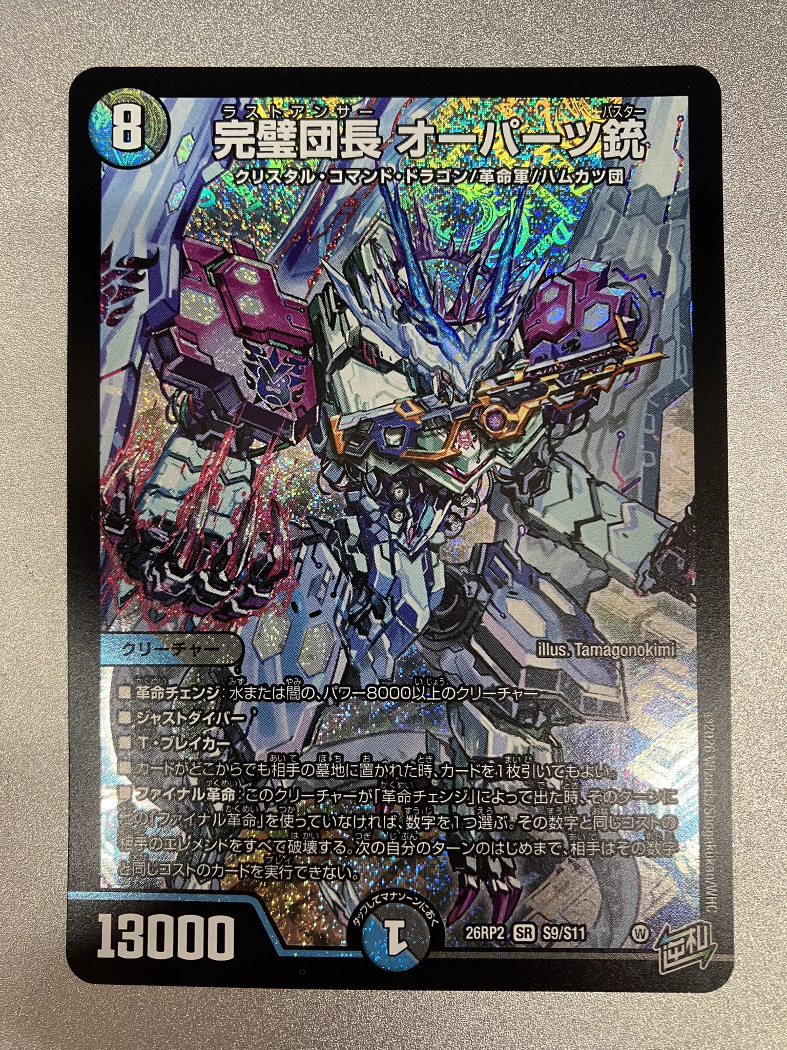 ブックオフ4号せんげん台店 on X: 