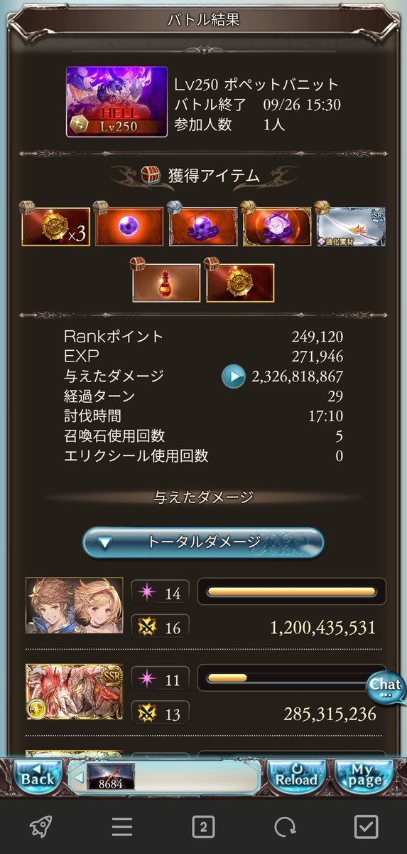 Roux_Che's tweet photo. フルオート安定した〜！って思ってたら運がよかっただけなのか、この後ディスペルとか噛み合わなくて死亡 https://t.co/4gl6DpAvjG