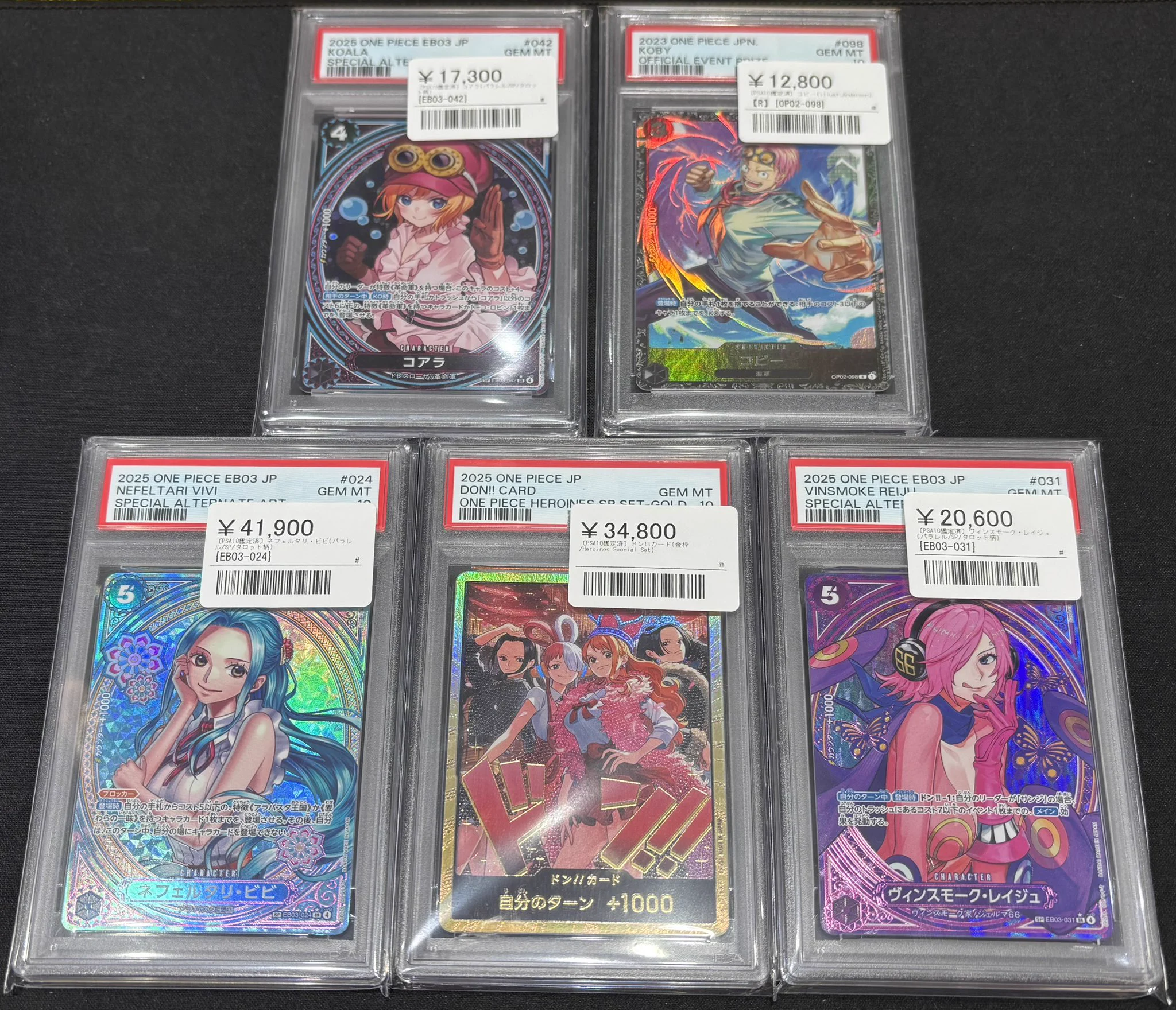 シンソク秋葉原3号店＠ポケカ ワンピ カードショップ PSA 鑑定品 TAX