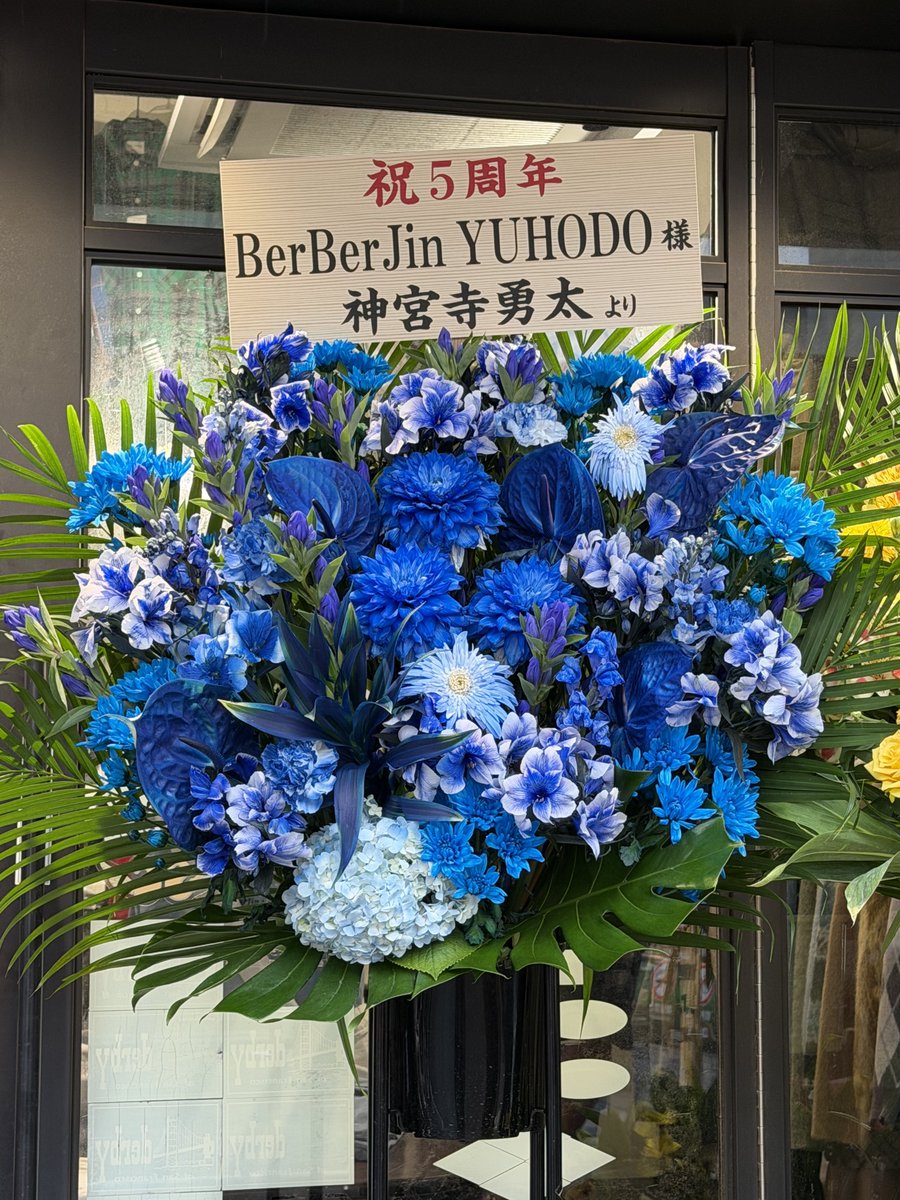 shojinkc77's tweet photo. 神くんお花キレイ😊
お店は激混み🎉 https://t.co/dQjEBRO6kA
