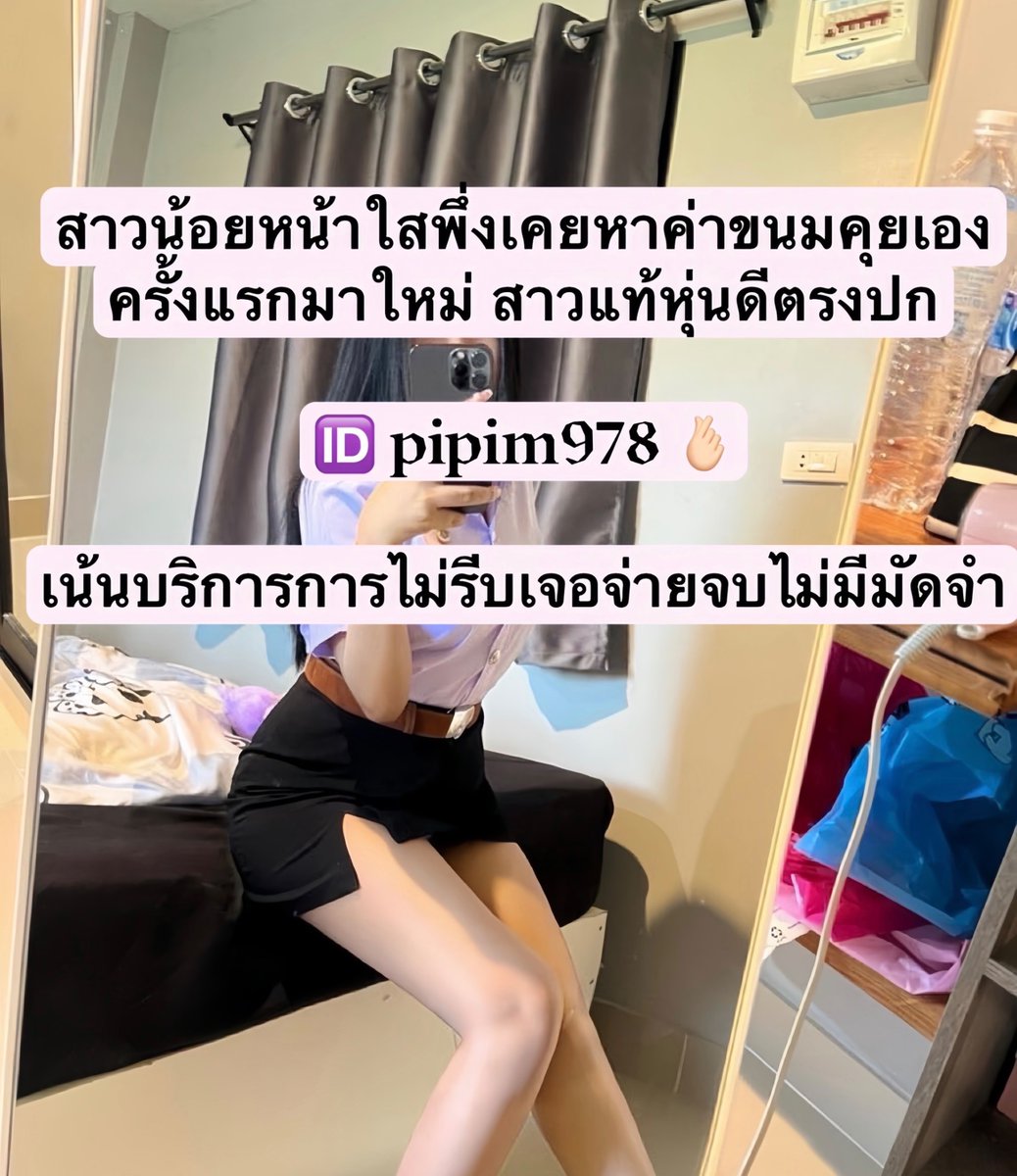 JacqueMagliolo's tweet photo. ตอนแรกก็ไม่เชื่อ จนกระทั่งลองใช้เอง... ไอเทมลับที่บิวตี้บล็อกเกอร์เกาหลีโหวตให้เป็นอันดับ 1!“ 🪽 ครีมกันแดดเนื้อซูเฟล่ บางเบา คุมมันน #รับงานบุรีรัมย์ ในเมือง https://t.co/Gg6Vb6UNCb