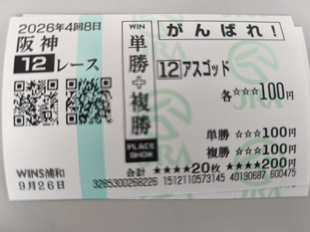 __MASAKI__'s tweet photo. アスゴッド、叩きかなぁとは思うけど、前進を見たいな https://t.co/ZVEzAgAj1H