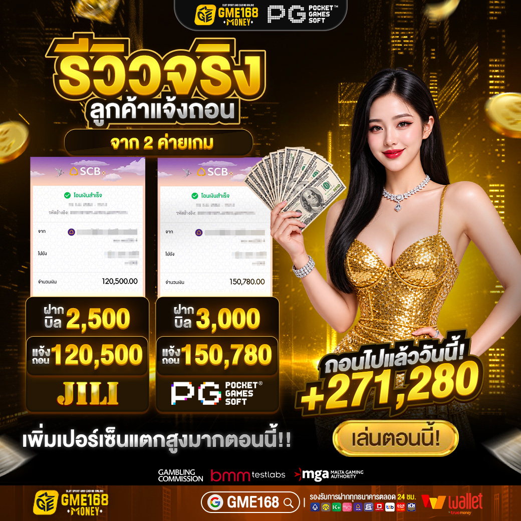 GMEXSPIN168's tweet photo. 🎯รีวิวจริงจากลูกค้าแจ้งถอน
🎰2 ค่ายจ่ายหนักวันนี้!
#JILI #PG การันตียอดถอน📌
✅เพิ่มเปอร์เซ็นแตกสูงทุกบิล

💰ฝากวันนี้ 50 รับเพิ่มฟรี 50฿
✨เล่นได้ทุกค่าย ถอนได้ 200฿
🆓CODE : ALSP200
📲เข้าเล่น : https://t.co/fwLv91IusR

#สล็อต #เว็บตรง https://t.co/JUmliyTOZr
