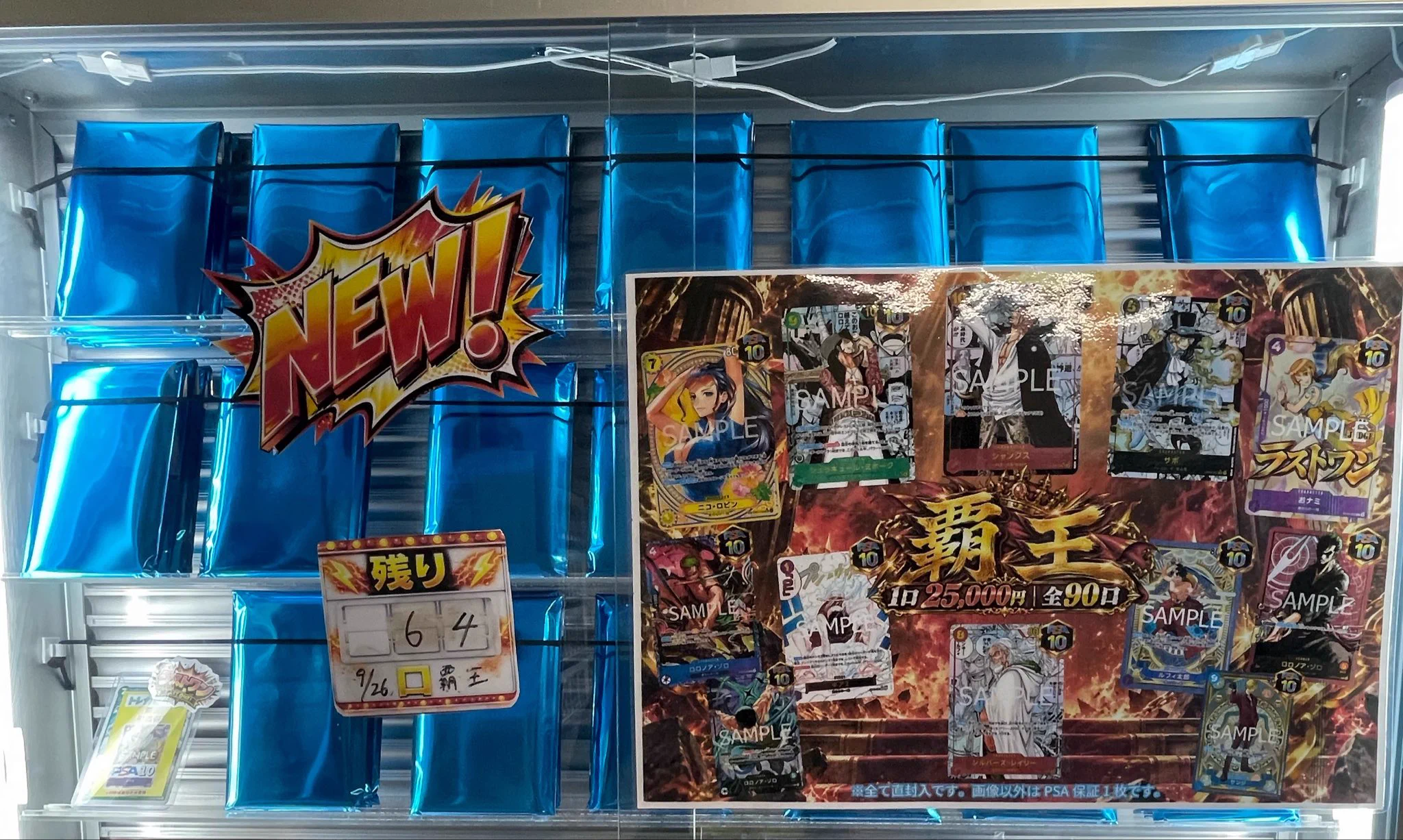 トレカ道楽 福岡天神店 on X: 