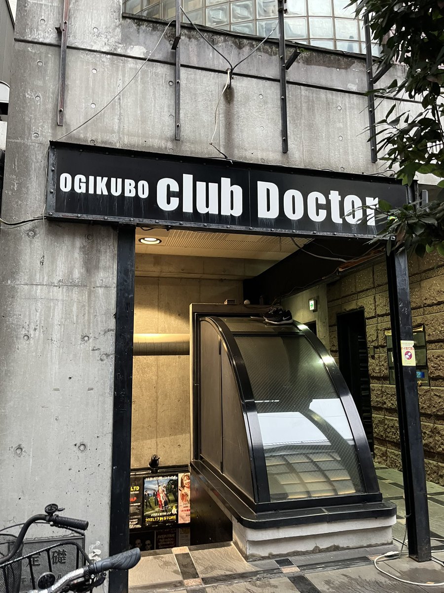 No___Station's tweet photo. これより！荻窪クラブドクターライブ！
雨止んできましたね！僕らの出番は19時40分頃です！

是非、お立ち寄り下さいませ！ https://t.co/WLHt2CvH1M