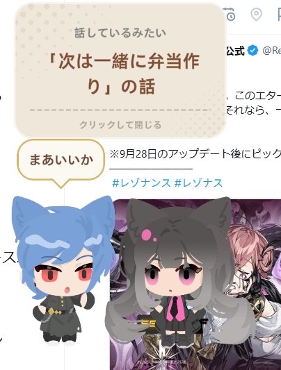 karaomu79's tweet photo. 創作のネタが増えていくww https://t.co/BdciHECUOO