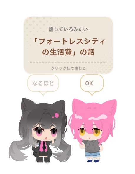 karaomu79's tweet photo. 創作のネタが増えていくww https://t.co/BdciHECUOO